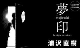 Voici le nouveau manga de Naoki Urasawa