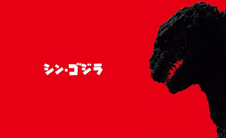 Shin Godzilla : Gojira mon amour